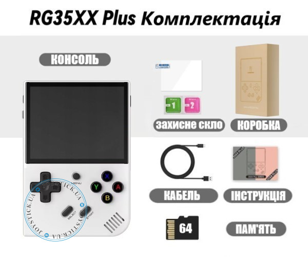 Portable Retro Gaming Console - Anbernic RG35XX Plus - H700 quad core WIFI 64GB Memory 5000 Games 3300mAh Color White